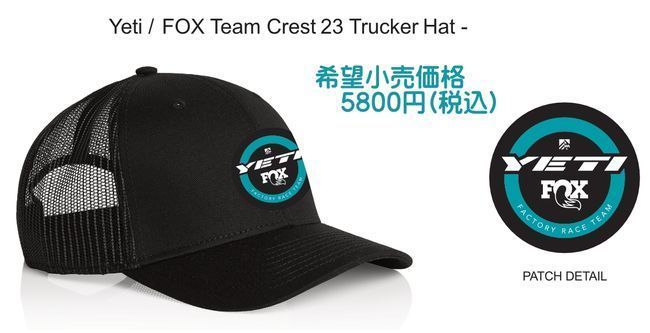 Crest 23 Trucker Hat.jpg