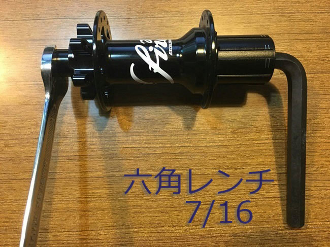New20RH20hub20tool20716.jpg