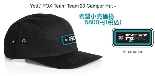 Team 23 Camper hat.jpg