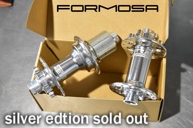 formosa-silver-hub.jpg