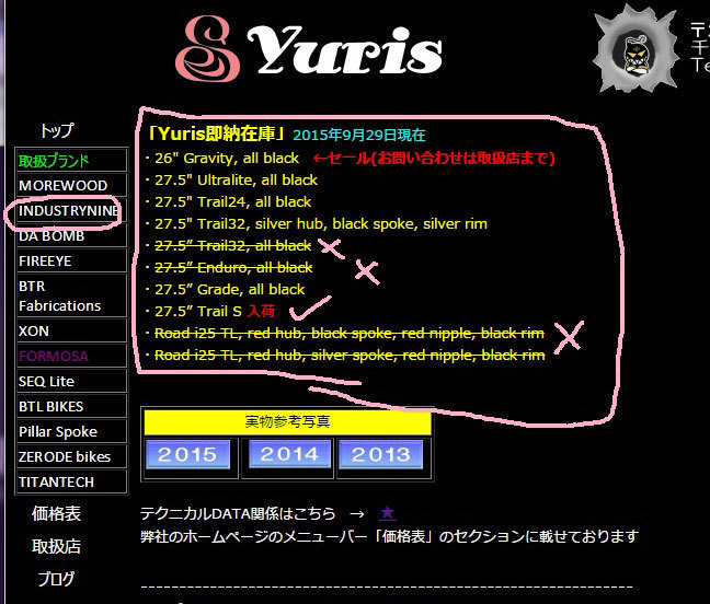 stock-yuris-i9201509.jpg